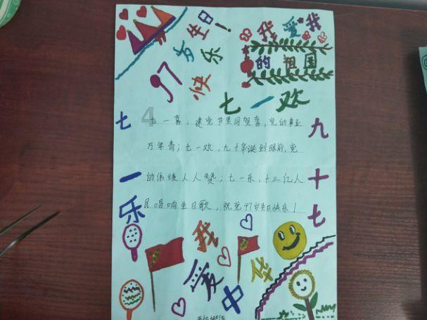 雨血前传：蜃楼