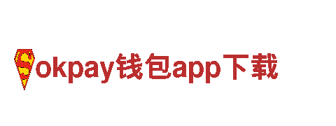 okpay钱包app下载-钢铁制造专家-高质量钢铁产品供应商